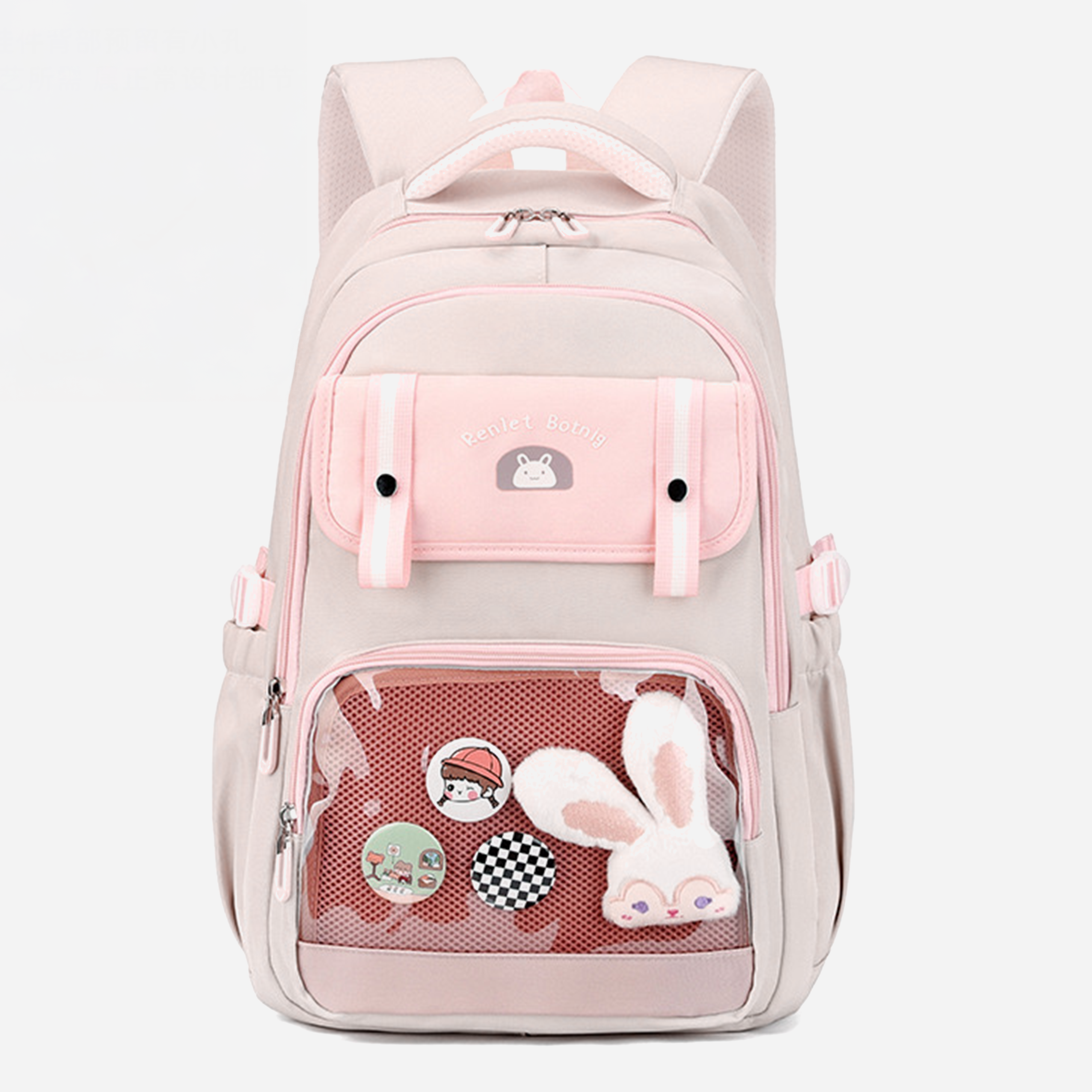 School Bag M198