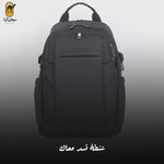 حقيبة ظهر - Backpacks RAL 2204