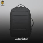 حقيبة ظهر RAL 5302