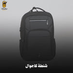 حقيبة ظهر - Backpacks RAL 2215