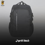 حقيبة ظهر - BackpackRAL 2219 