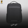 حقيبة ظهر - Backpack RAL 6301